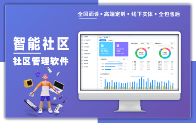 生产企业ERP系统软件开发ERP管理软件定制作开发公司