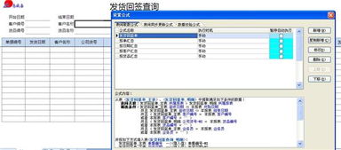 春节跟我学管理软件开发 esxerp 畅享博客