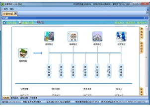 模企宝模具管理erp软件v8.0.0.9161官方版下载