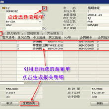 外贸企业软件价格 外贸企业软件批发 外贸企业软件厂家 